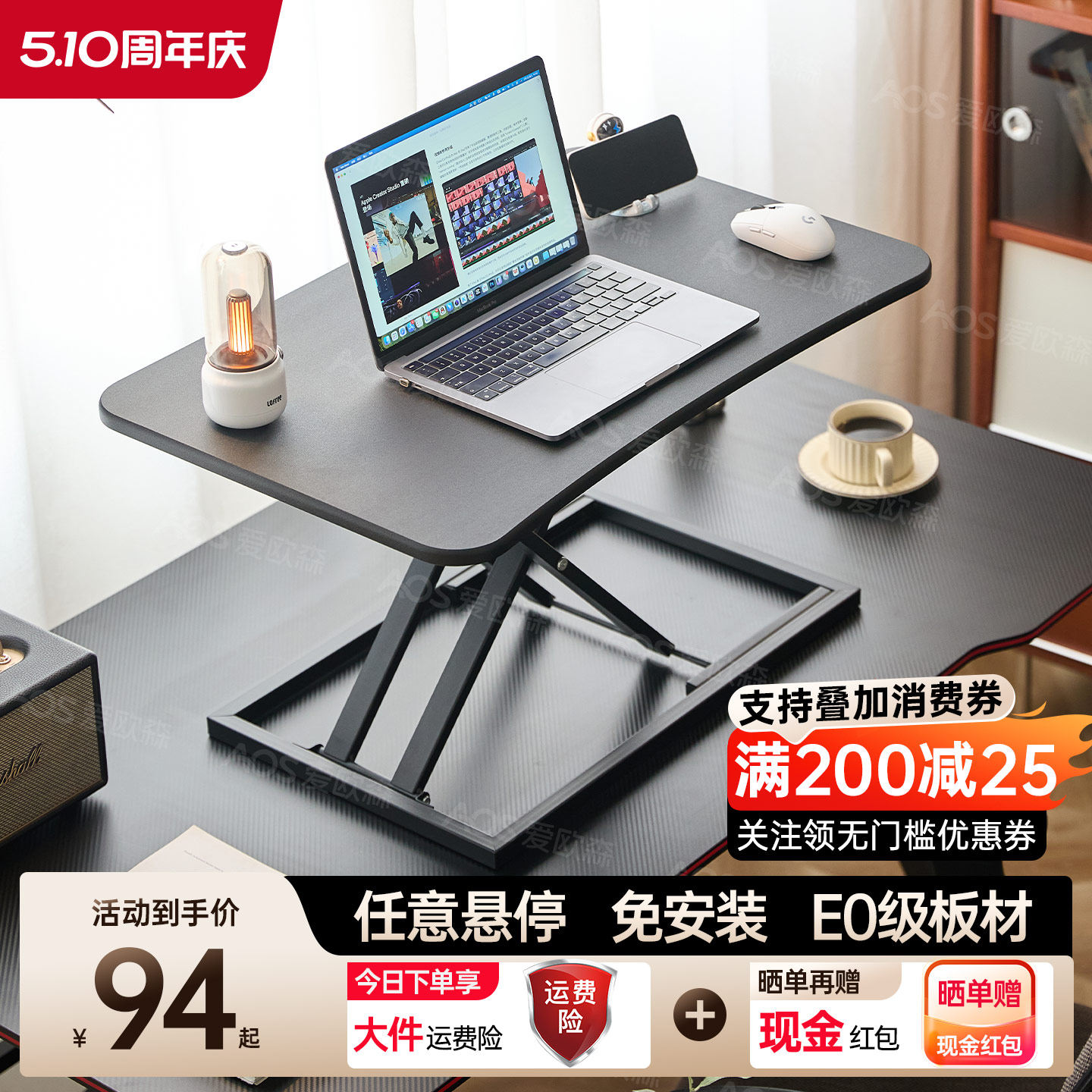 升降电脑支架站立式升降桌面工作台办公室笔记本台式显示器增高架
