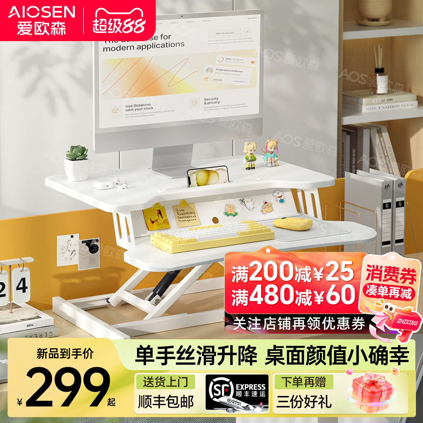 颜值正义“仙里仙气”小仙桌