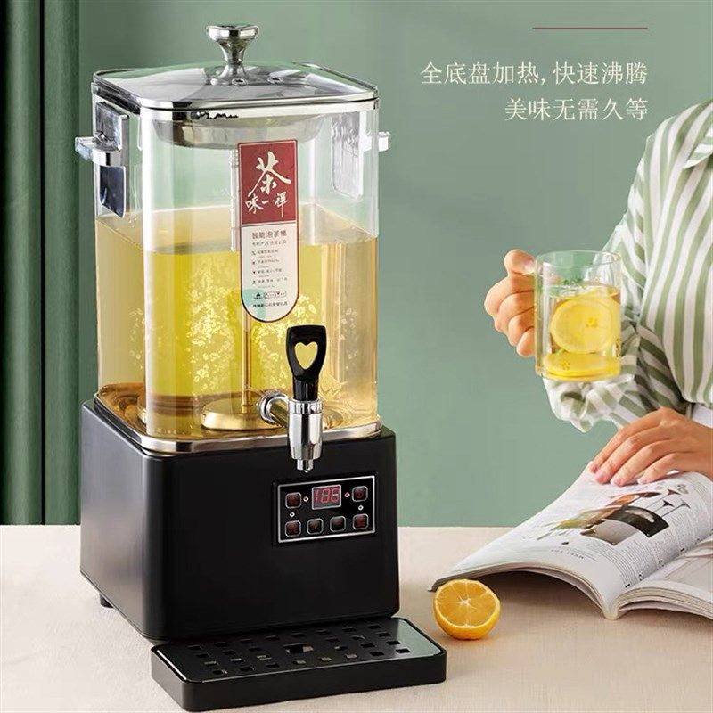 方形智能泡茶桶 15-25L电热煮茶器商用全自动蒸茶桶 大容量开水桶