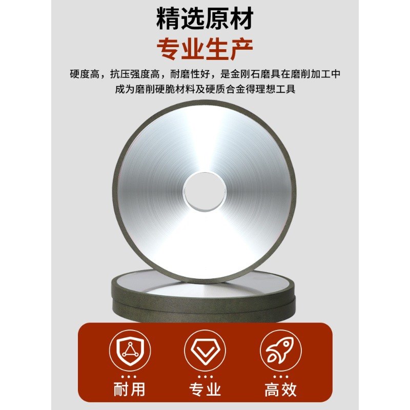618磨床金钢砂轮片大水磨钨钢合金砂轮手摇磨刀树脂cbn金刚石砂轮