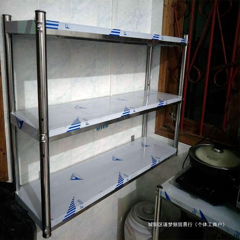 厨房不锈钢上墙置物架墙壁货架壁挂式商用多层微波炉收纳架子家用