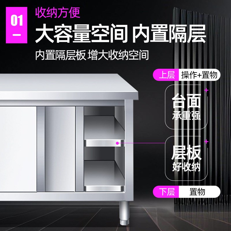 304不锈钢工作台加厚不锈钢桌子饭店厨房双层操作台切菜桌打包台