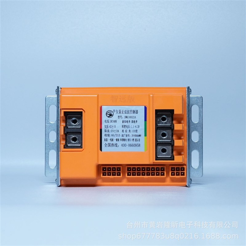 矢量正弦波控制器48/60大6管450w电动车购买前可询问客服接线图