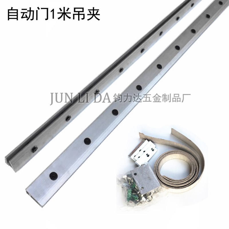 自动门长门夹无框玻璃门1米吊夹 铝合金免打孔门夹感应门重型滑轮