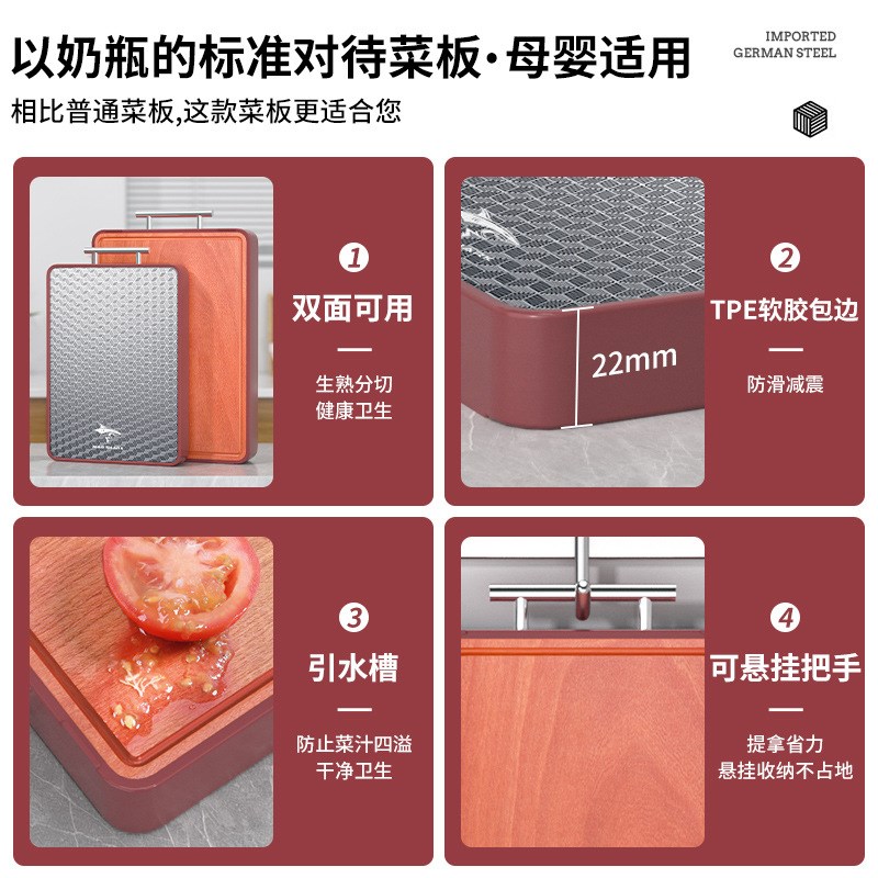狂鲨不锈钢切菜板抗菌防霉花梨木案板 CFCB831花梨木不锈钢菜板