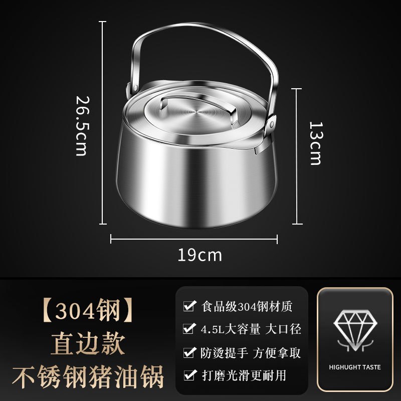 304不锈钢油盆带盖油壶滤油神器油锅带滤网大容量猪油罐油缸高温