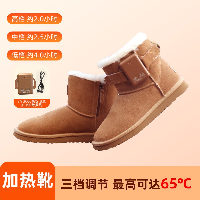 新款充电加热雪地靴发热鞋冬季户外电暖鞋可行走电热鞋暖脚宝暖脚