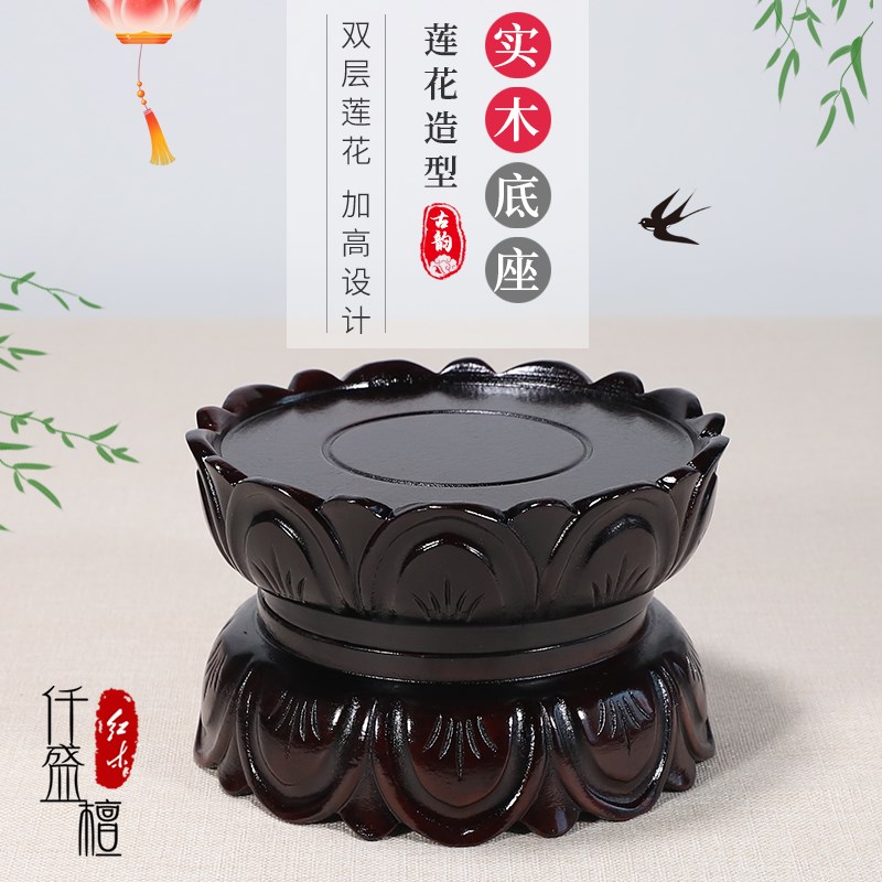2EIE家用供奉佛像观音菩萨关公莲花台实木质底座圆形摆件供佛神像