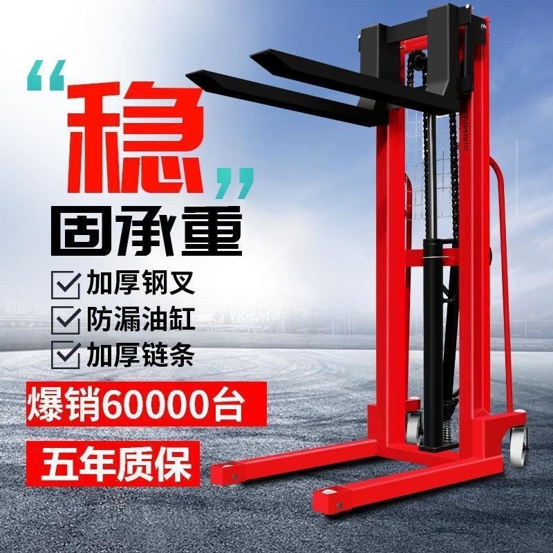 手动液压叉车堆高车1吨2吨半电动升降搬运车手推升高地牛小型铲车