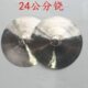 铙 广钹铜钹乐队钹响铜钹专业片钹曲舞狮舞龙歌舞伴奏乐器