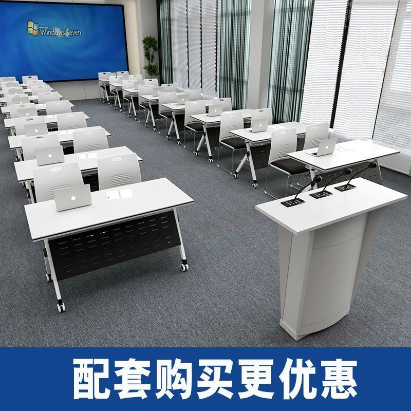 折叠培训桌椅组合会议桌办公桌培训机构双人长条桌带轮拼接可移动