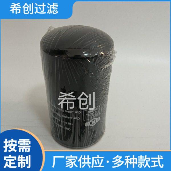 厂家供应C100496滤芯 克诺尔机油滤芯 空压机滤芯 铁机车滤芯,标准件/零部件/工业耗材,滤芯,淘宝优惠券,粉丝福利购,淘宝优惠卷