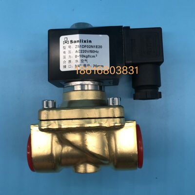 三力信ZS1DF02N铜DF/MF02/13电磁阀N1D16-E20-G25-H35-J40-K50