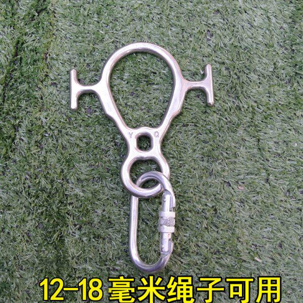 牛角钩高空作业下降器缓降器速降索降户外登山攀岩装备8字环包邮