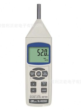 路昌SL-4023SD记忆式噪音计SD卡数据型记录仪声级计分贝仪器