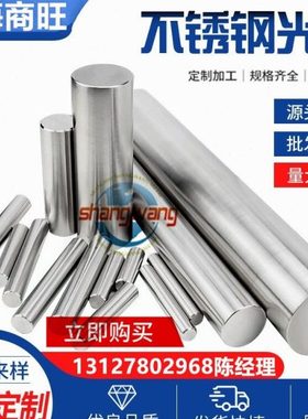 1.4864不锈钢板1.4876、1.4877、1.4872、1.4818、1.4854、1.4886