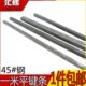 钢1米平键销刚条钢扁条扁钢条方铁条四方钢方 M100