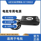 电动螺丝起子电源可调适配器直流稳压变压器电动起子小微型无极调