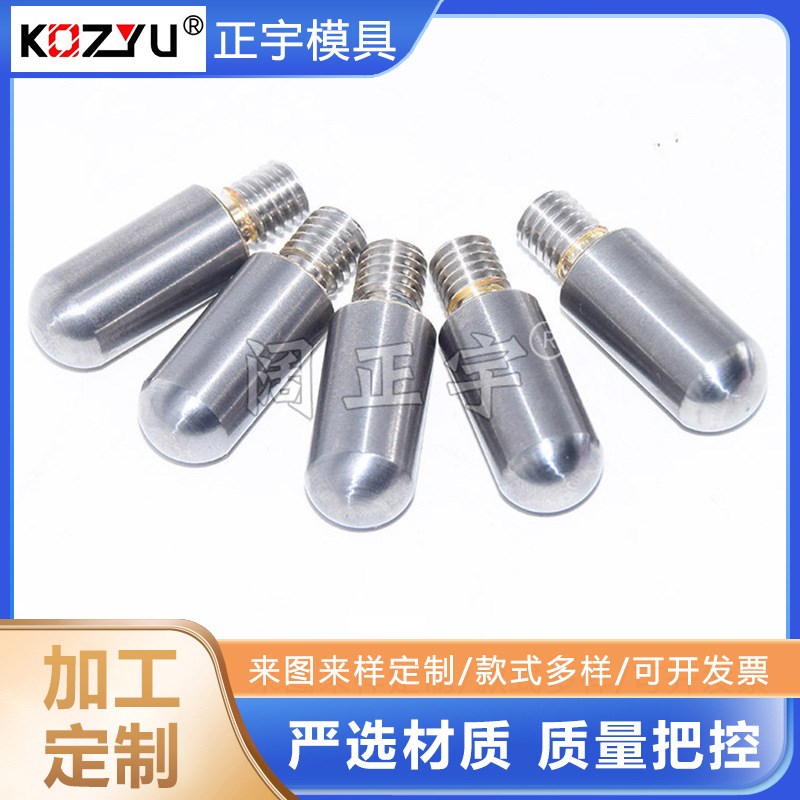 供应硬质合金棒销 棒钉 钨钢棒销 卧式砂磨机硬质合金棒销