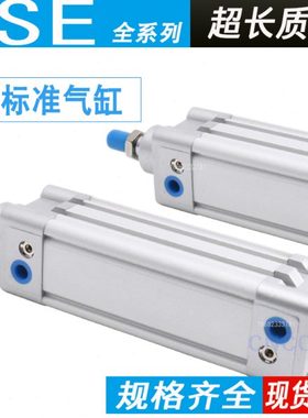 亚德客气缸DNC SEJ SE32X40X50-75*80*100*125*150*160*175-200-S