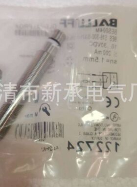 供应接近开关BES 516-357-E4-C-05光电漫射式