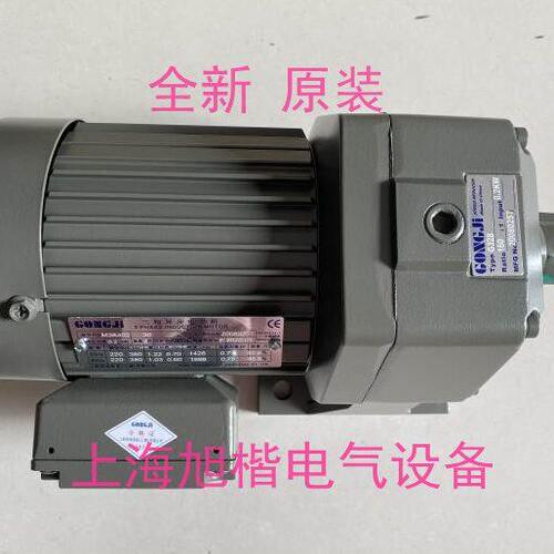 GONGJI工机传动电机 马达 M3A404 0.4KW SV022 160:1 G328 100:1