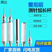 雷尼绍测针加长杆三次元 钨钢探针CNCM4三坐标螺纹陶瓷加长杆测杆