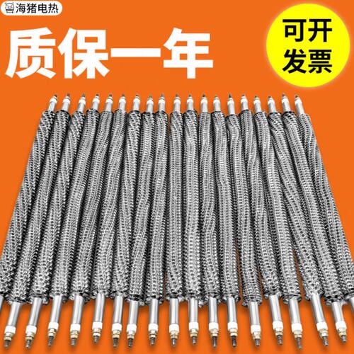 烤箱加热管空气干烧翅片电热管220v380v不锈钢烘箱发热棒散热片管