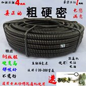 疏通机弹簧16毫米加粗加密加硬通下水道钢丝管道疏通器配件20米