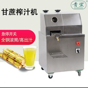 小型商用电动甘蔗榨汁机家用甘蔗专用榨汁机摆摊甘蔗汁机300F