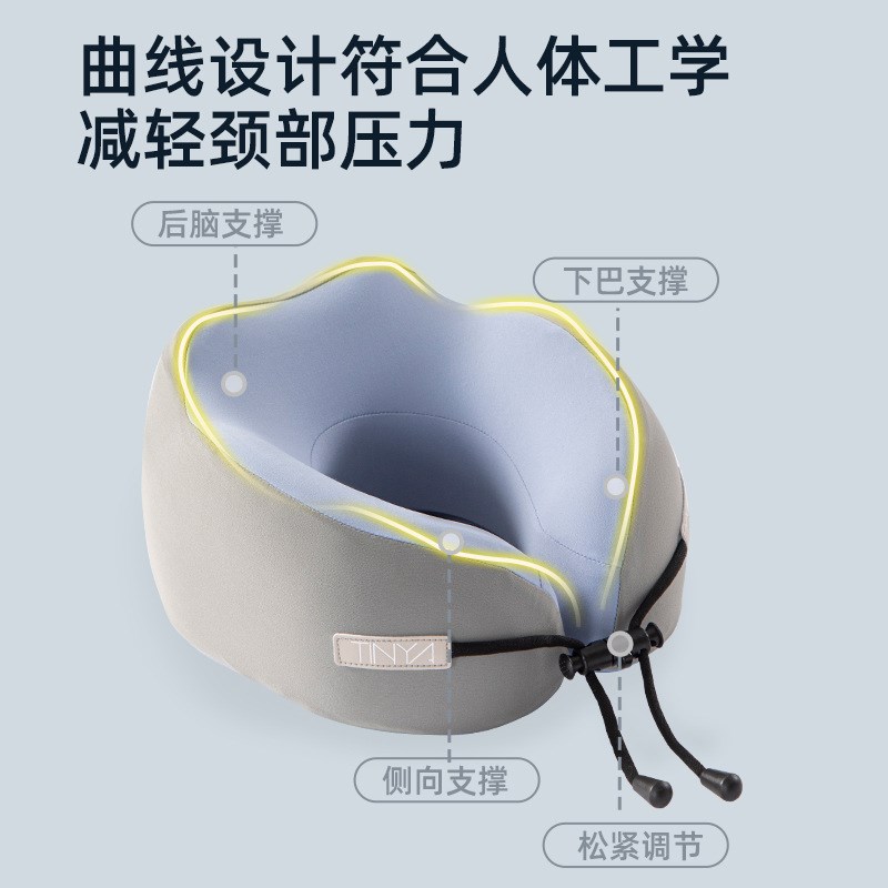 9RAMU型枕旅行办公室飞机高铁睡觉不歪脖记忆棉颈枕便携式驾车护