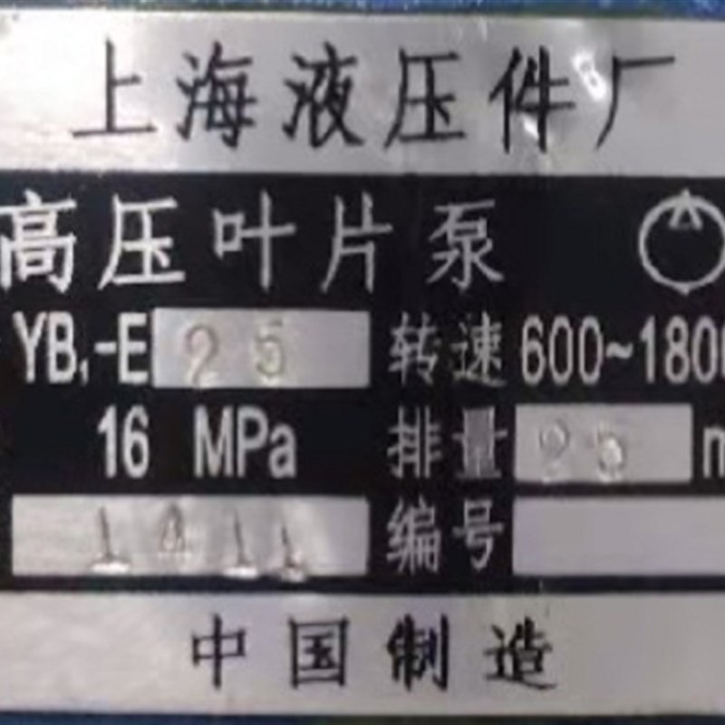 YB1-E25 YB1-E10 YB1-E16 YB1-E32 YB-E40 YB-E50 YB-E63 YB-E100