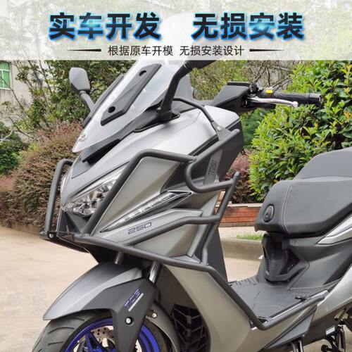 适用于23新款光阳ST250摩托车加强保险杠消音器碳钢后尾架改装配