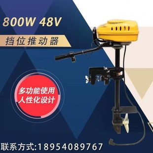 电动舷外机船用电动船挂机 橡皮船船尾机电动推进器价格