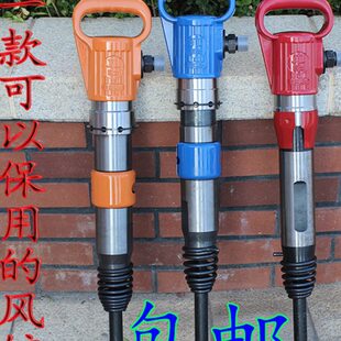 义乌巨力G10G11G15开山防冻不结冰气动风镐气镐风铲混凝土镐尖