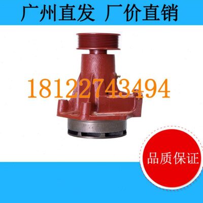适用潍柴WD615 WP10 WD10水泵 潍柴发动机水泵 612600060307