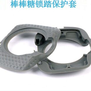 公路车锁踏适用Wahoo锁片棒棒糖保护套脚踏锁片保护套骑行配件