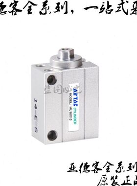 原装亚德客 小型自由安装气缸 MU12X5/10/15/20/25-S-B支持验货