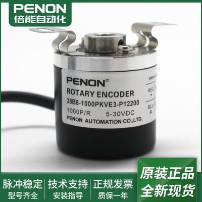 38B8-600PKVF3-K1220旋转编码器38B8-1000PKVE3-P12200输出稳定