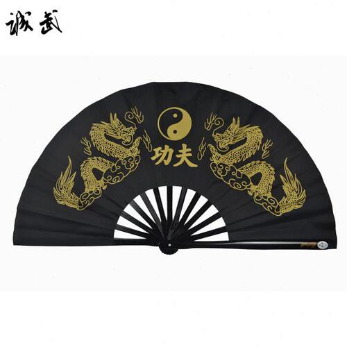 诚武 双龙太极扇 全竹子骨 功夫扇 单双扇 太极响扇 易开合 多色