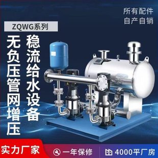 无负压供水设备变频恒压CDL不锈钢多级泵二次加压一体化户外泵房