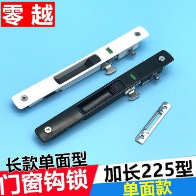 225长条锁铝合金移门单面钩锁 阳台推拉门锁90加长拉门条形勾锁扣,基础建材,门/窗钩,淘宝优惠券,粉丝福利购,淘宝优惠卷