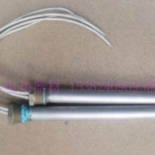 不锈钢单端加热管发热管模具锡炉加热棒带铜法兰220V