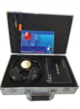 18D NLS 4025 Metatron Hunter Body Analyzer 25d NLS Metapathi