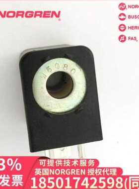 0000000.0769.024.00/诺冠 Herion/电磁线圈/0000000.0769.230.50