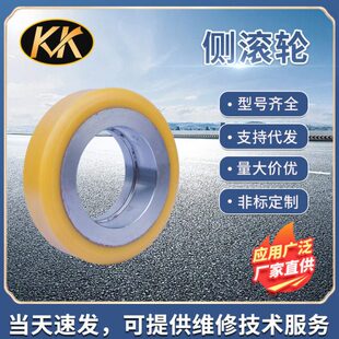 现货永恒力EKX516侧滚轮150*40/50-85轴承6209轴承部件号4900239