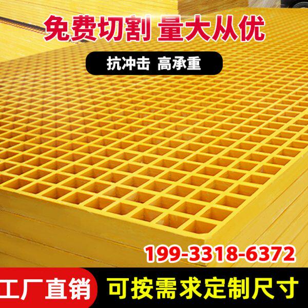 洗车房地垫4s车店地上铺的塑料6板块排水格栅洗车店网格拼接格栅