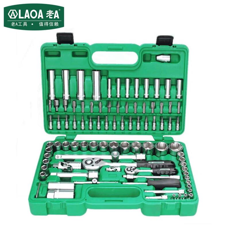 老A(LAOA)94件套小飞大飞快速套筒扳手组套汽修工具LA159094