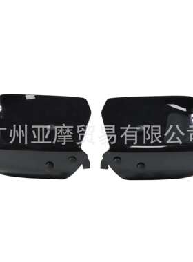 适用KYMCO光阳DOWNTOWN 125i 350i 改装手把挡风 防风护手改装件