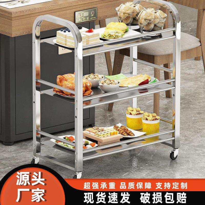 304不锈钢餐车移动加厚小推车三层餐厅酒店收完车酒水车摆地摊车,玩具/童车/益智/积木/模型,毛绒/玩偶/公仔/布艺类玩具,淘宝优惠券,粉丝福利购,淘宝优惠卷